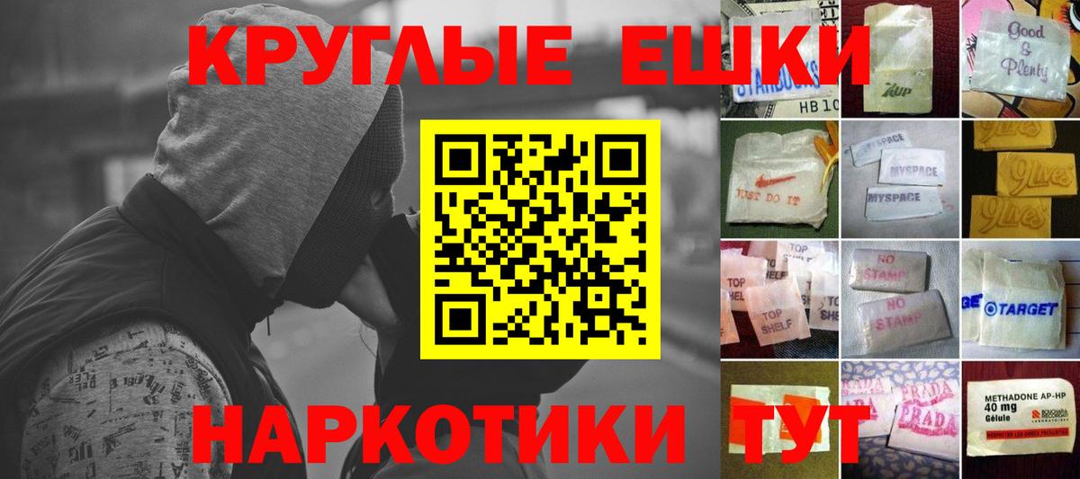 Экстази ешки Кстово