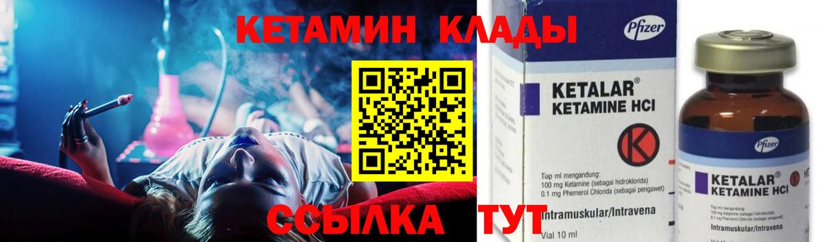 Кстово  Кетамин VHQ  mega ONION  Вход с VPN 