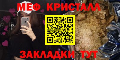 спайс Ангарск