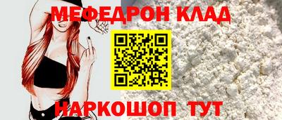 прущий лед Аша