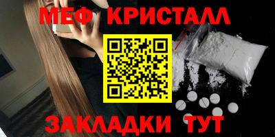 прущие грибы Ачхой-Мартан