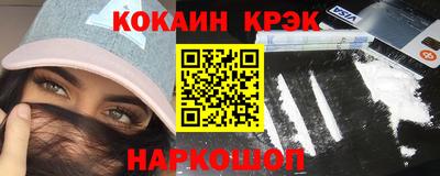 каннабис Анжеро-Судженск