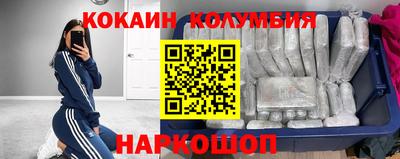 прущий лед Аша