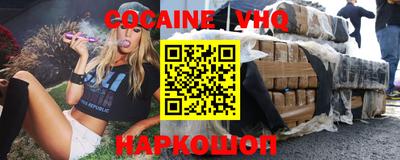 тгк Баксан