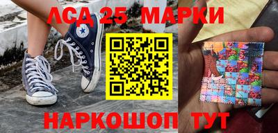 амфетамин Анапа