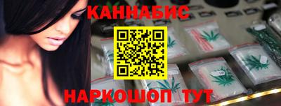 каннабис Анжеро-Судженск
