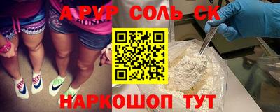 амфетамин Анапа