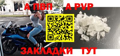 амфетамин Анапа