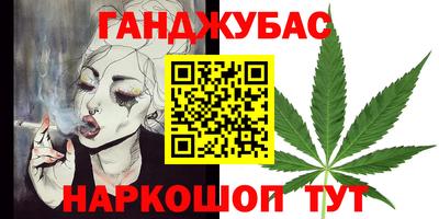 амфетамин Анапа