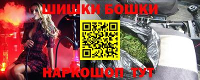 прущий лед Аша