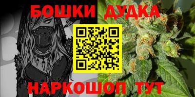 каннабис Анжеро-Судженск