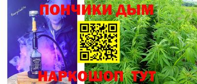 прущие грибы Ачхой-Мартан