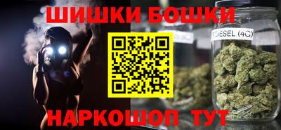 каннабис Анжеро-Судженск