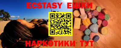тгк Баксан