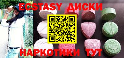 прущий лед Аша