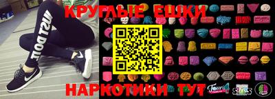 прущие грибы Ачхой-Мартан