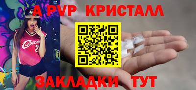каннабис Анжеро-Судженск