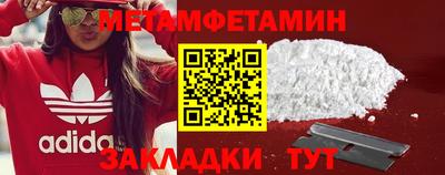 каннабис Анжеро-Судженск