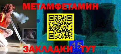 прущие грибы Ачхой-Мартан