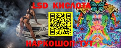 каннабис Анжеро-Судженск