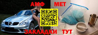 каннабис Анжеро-Судженск