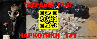 тгк Баксан