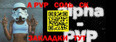прущие грибы Ачхой-Мартан