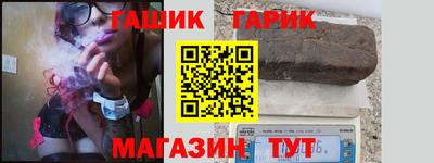 спайс Ангарск