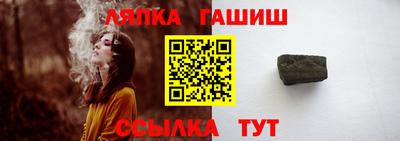 прущий лед Аша