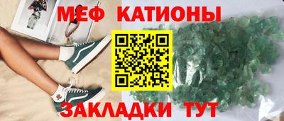 прущий лед Аша