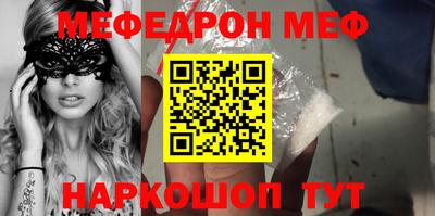 прущий лед Аша