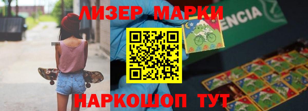 LSD-25 экстази кислота  Вход с VPN  Кстово 